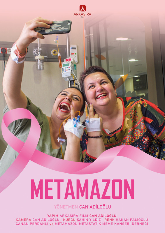 Metamazon (Documentary) poster