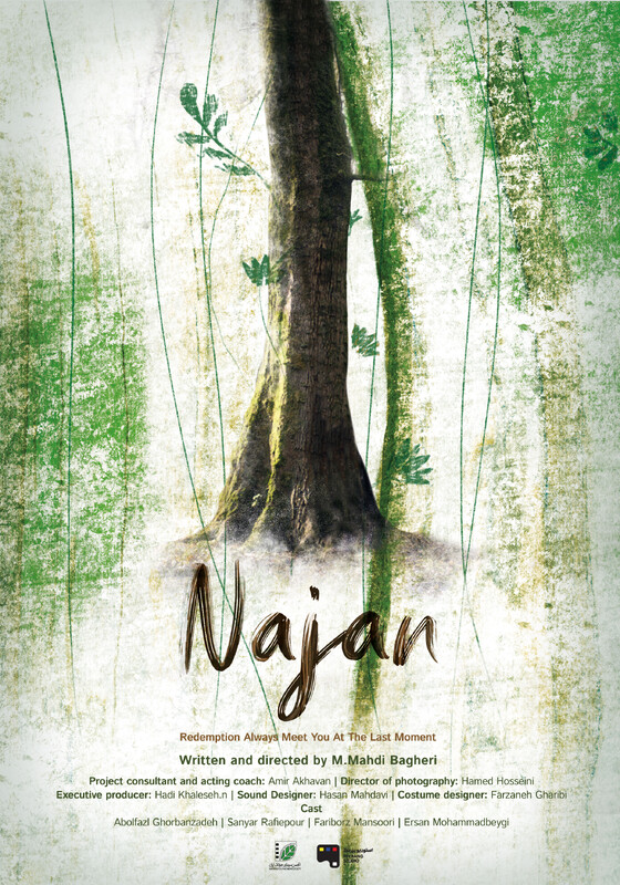Najan poster