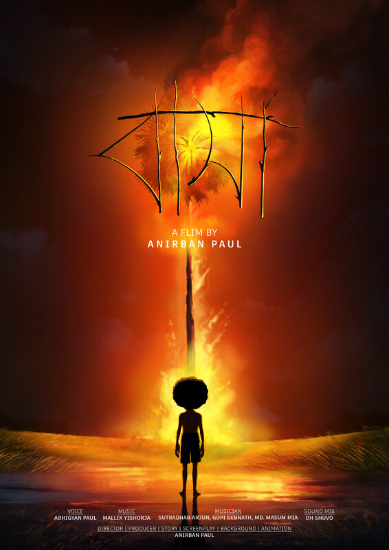 BASHA poster
