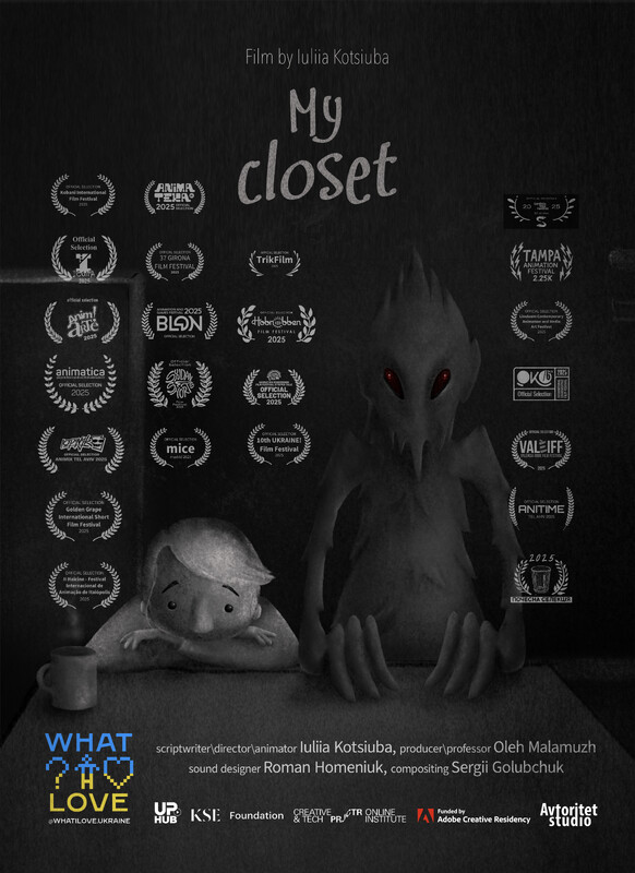 My closet poster